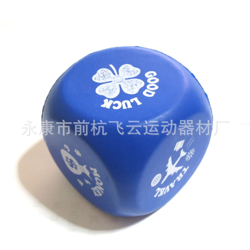 6.0藍色光面色子六面單色印刷04