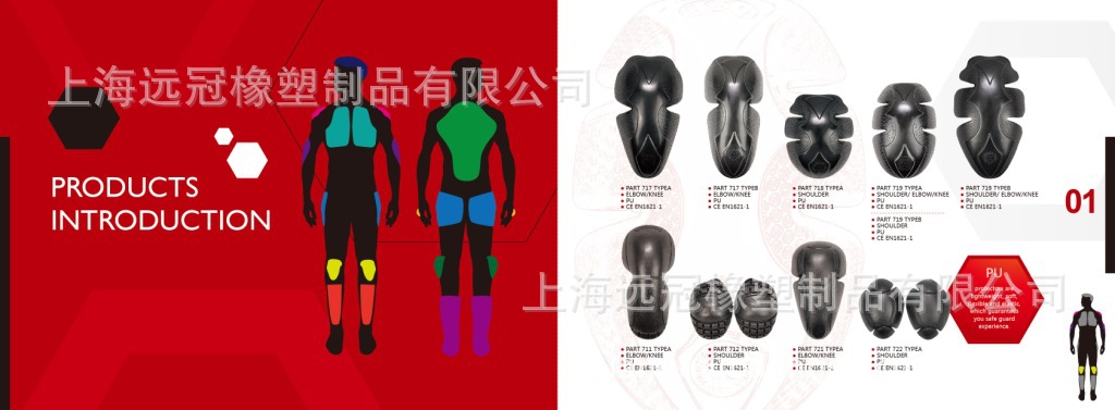 GH-画册04-0922-01