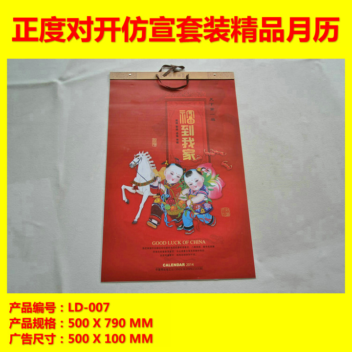 LD-007-01