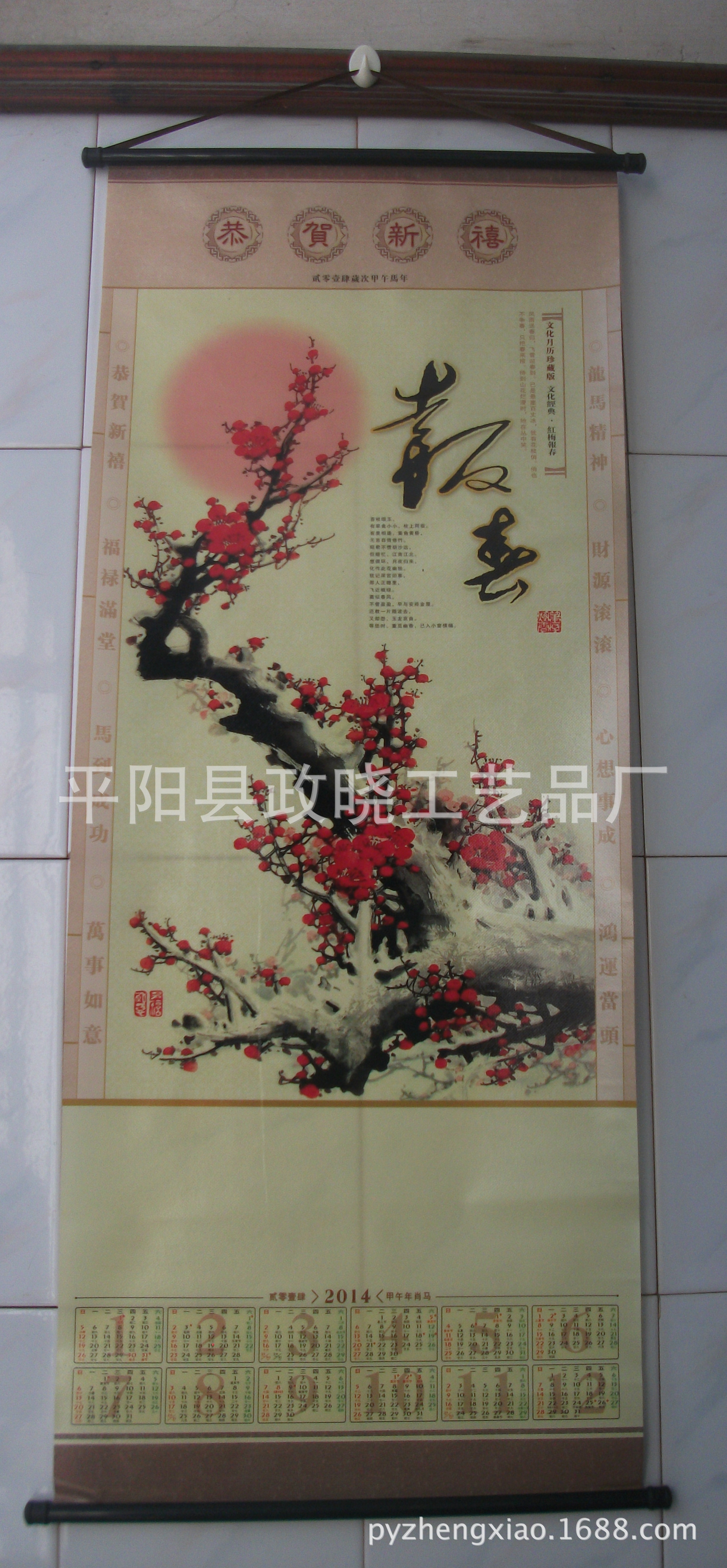 照片 013
