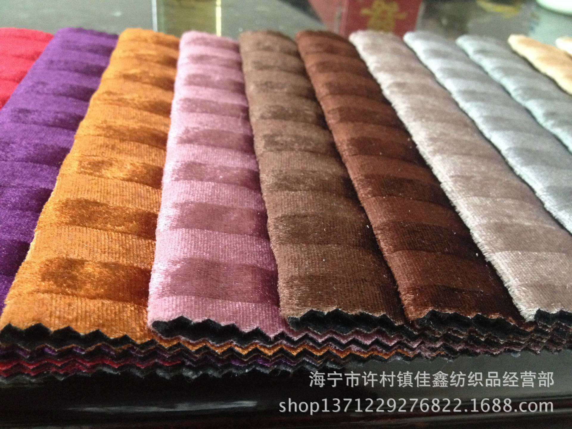 【供应高档冰花绒条纹包布 欧款风格 高端大气