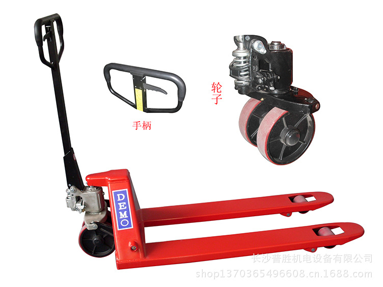 手动搬运车6