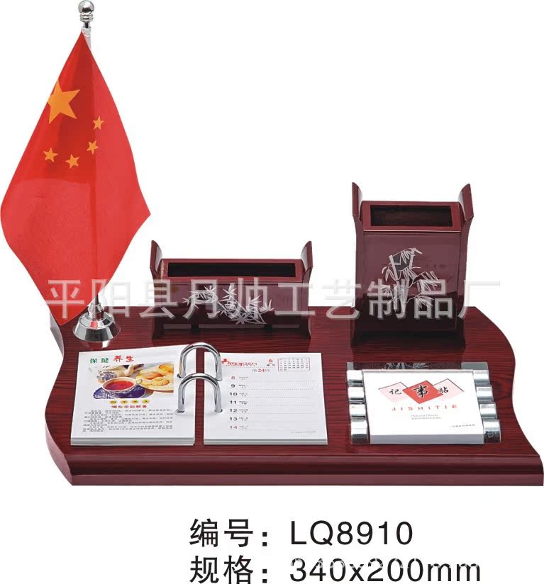 8910_副本