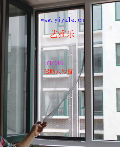 艺雅057