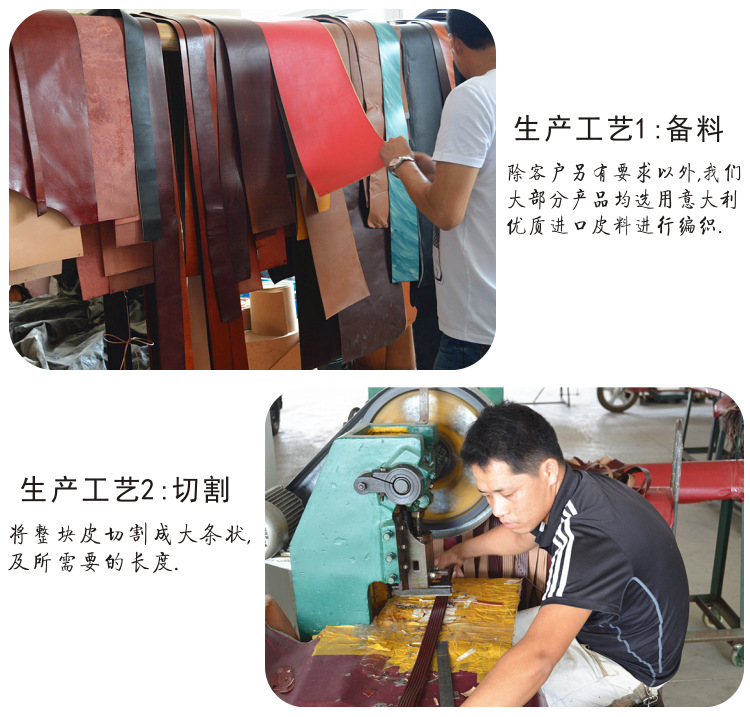 廠傢介紹2