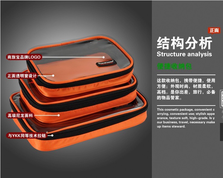 TF012三合一IT防碰袋