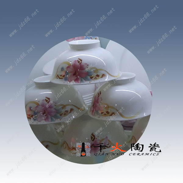 陶瓷餐具