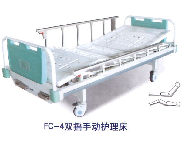 FC-4雙搖手動護理床