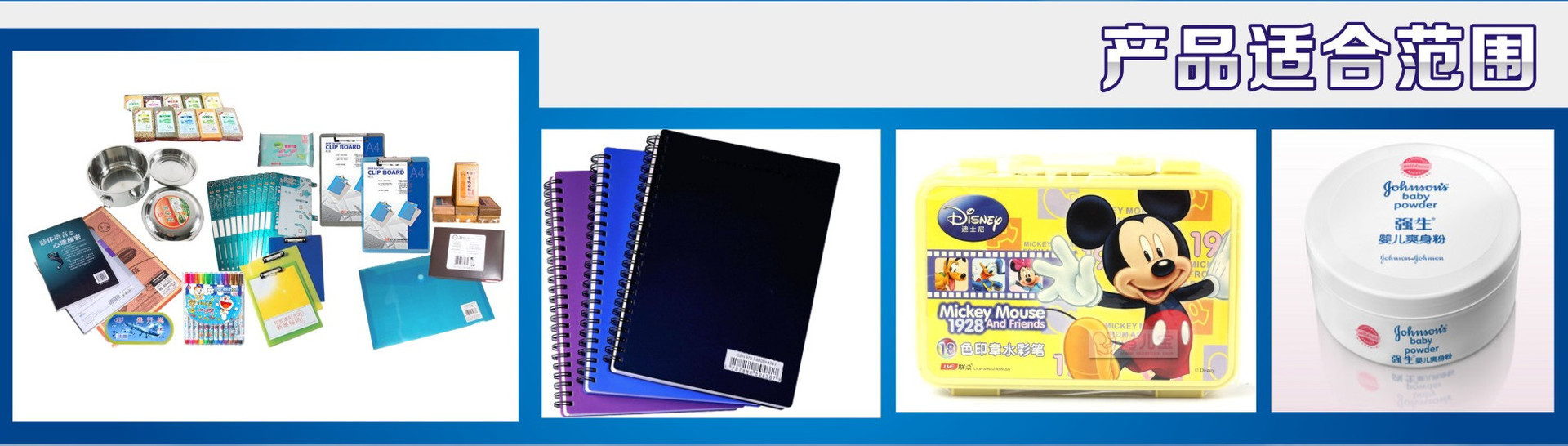 300自动平面_副本