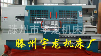 厂家直销多种数控车床、出口型数控车床，可以定做。