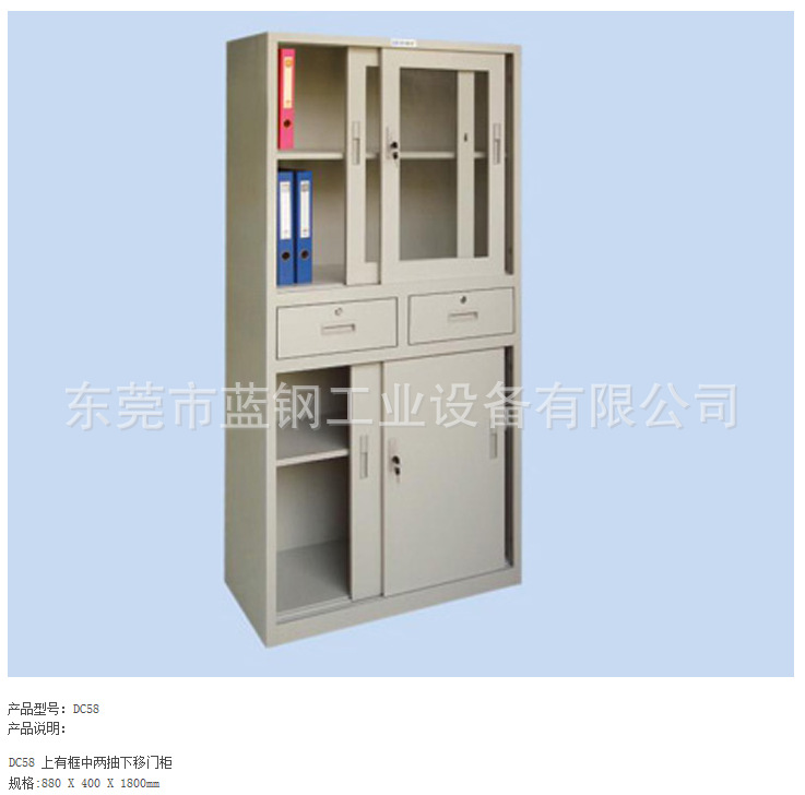 上玻中两抽下移门柜