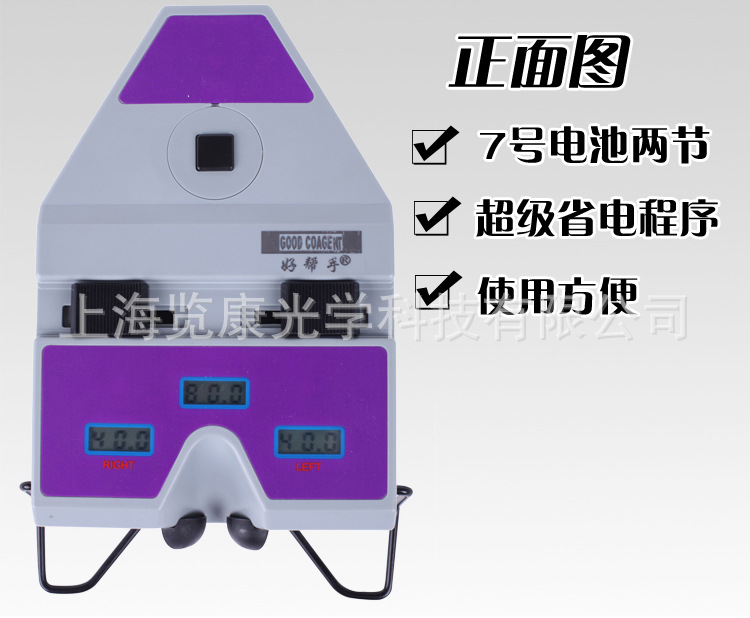 32C2正面圖