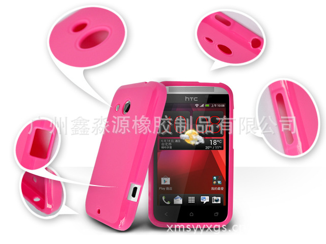 HTC Desire 200 双磨砂 ps-x00