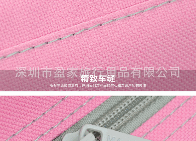 優雅洗漱包_17