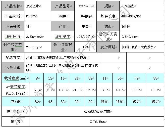 QQ图片20130726110934