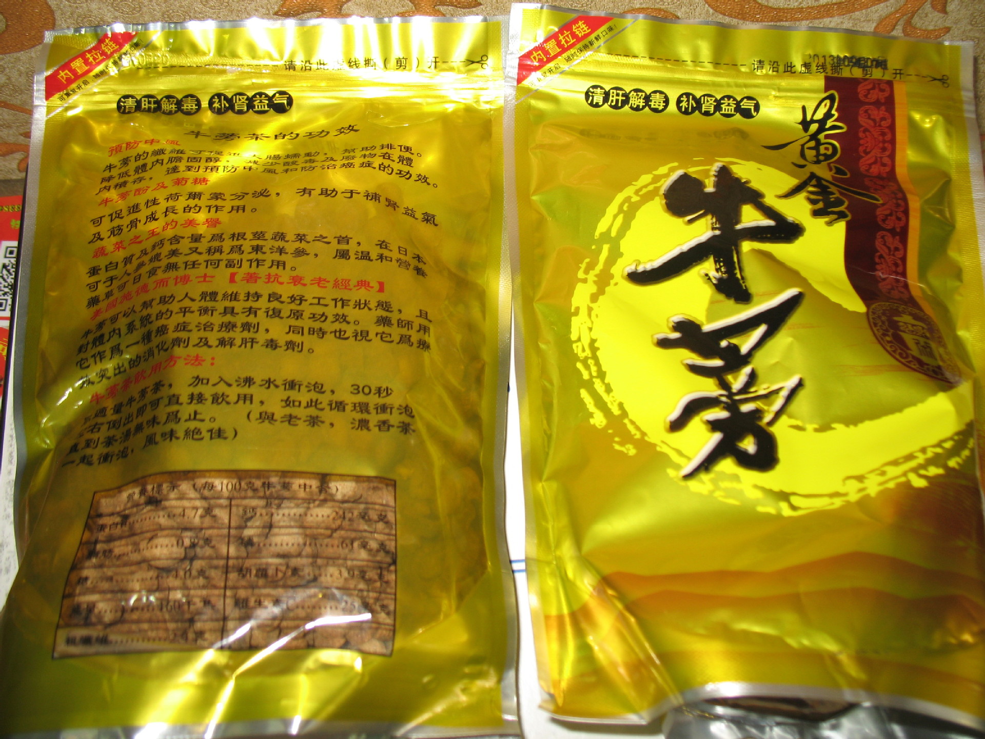 袋装黄金牛蒡茶