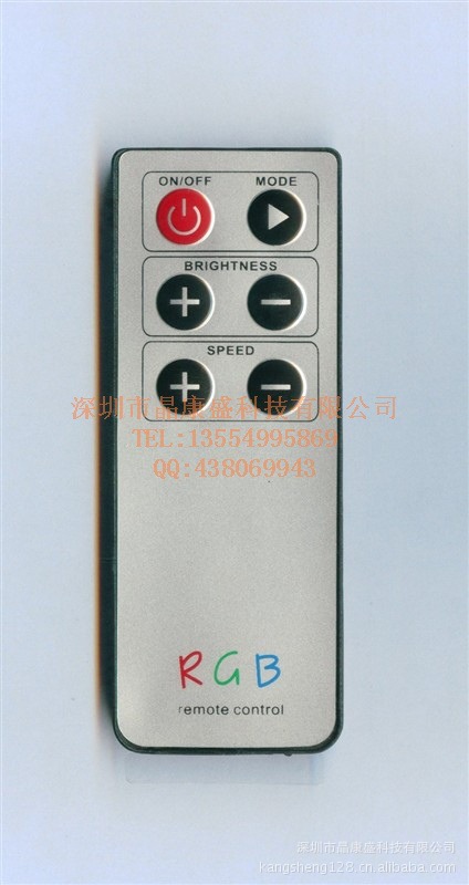 专业生产遥控器 遥控器实力厂家 值得信赖