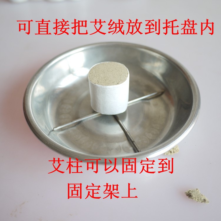 蹲灸機