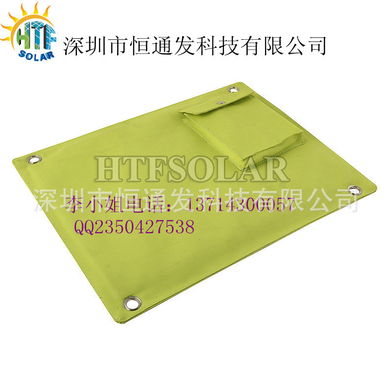 太阳能充电折叠包,发电系统箱