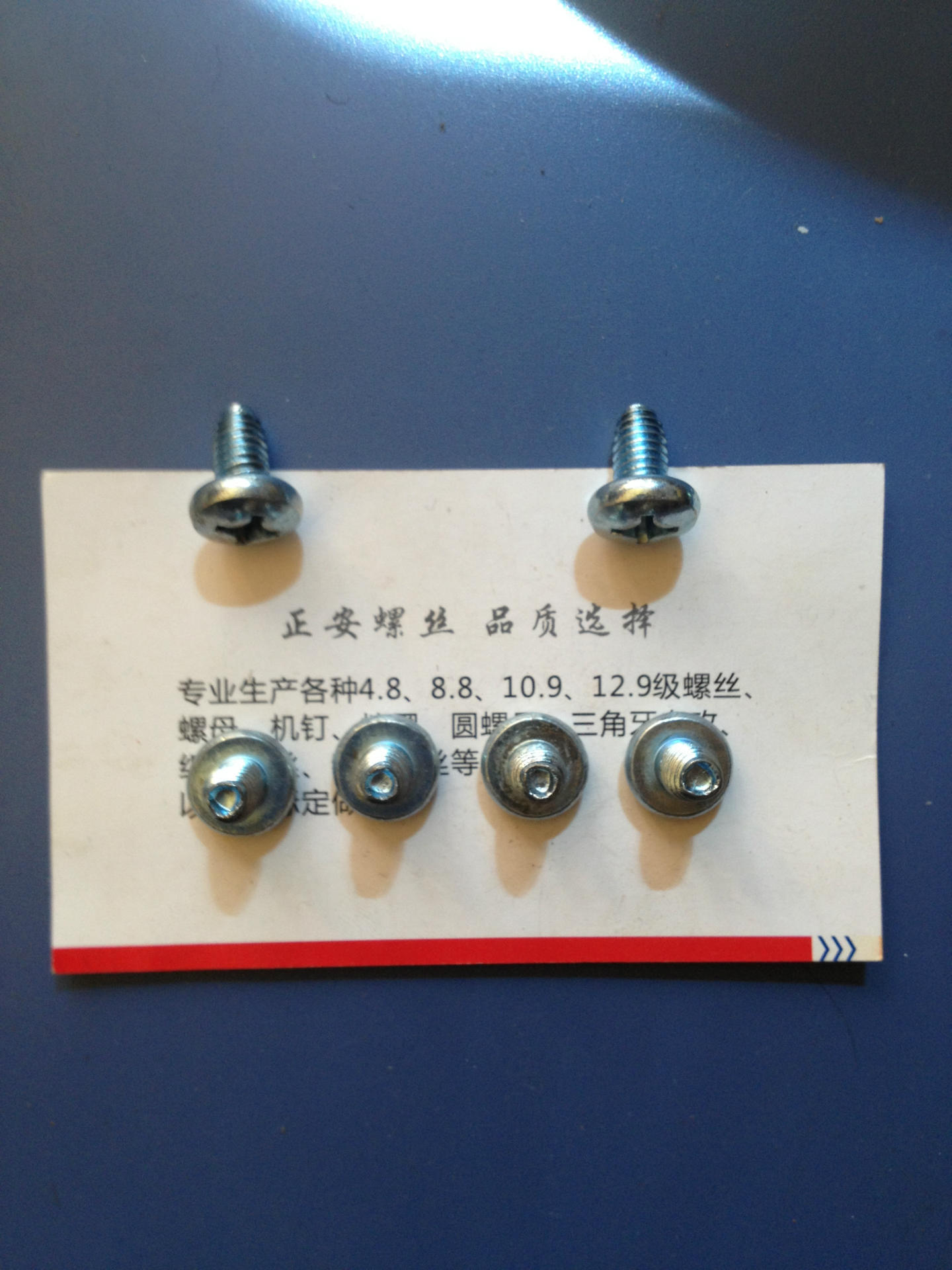 盘头三角�?