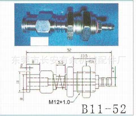 天行吸盘座系列B11-52