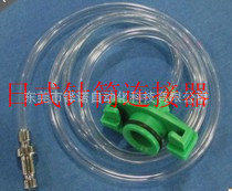 日式针筒连接器210x210