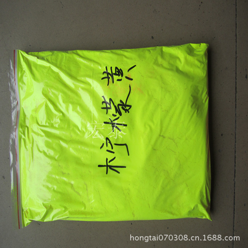 荧光粉 (8)_副本