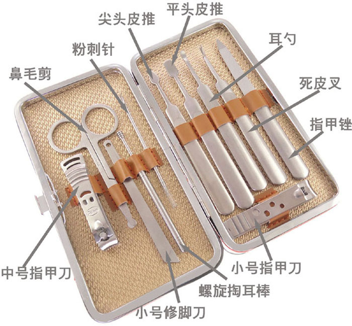 今利20大件 双层指甲剪套装 美甲修甲 全功能指甲刀 指甲钳 d-2