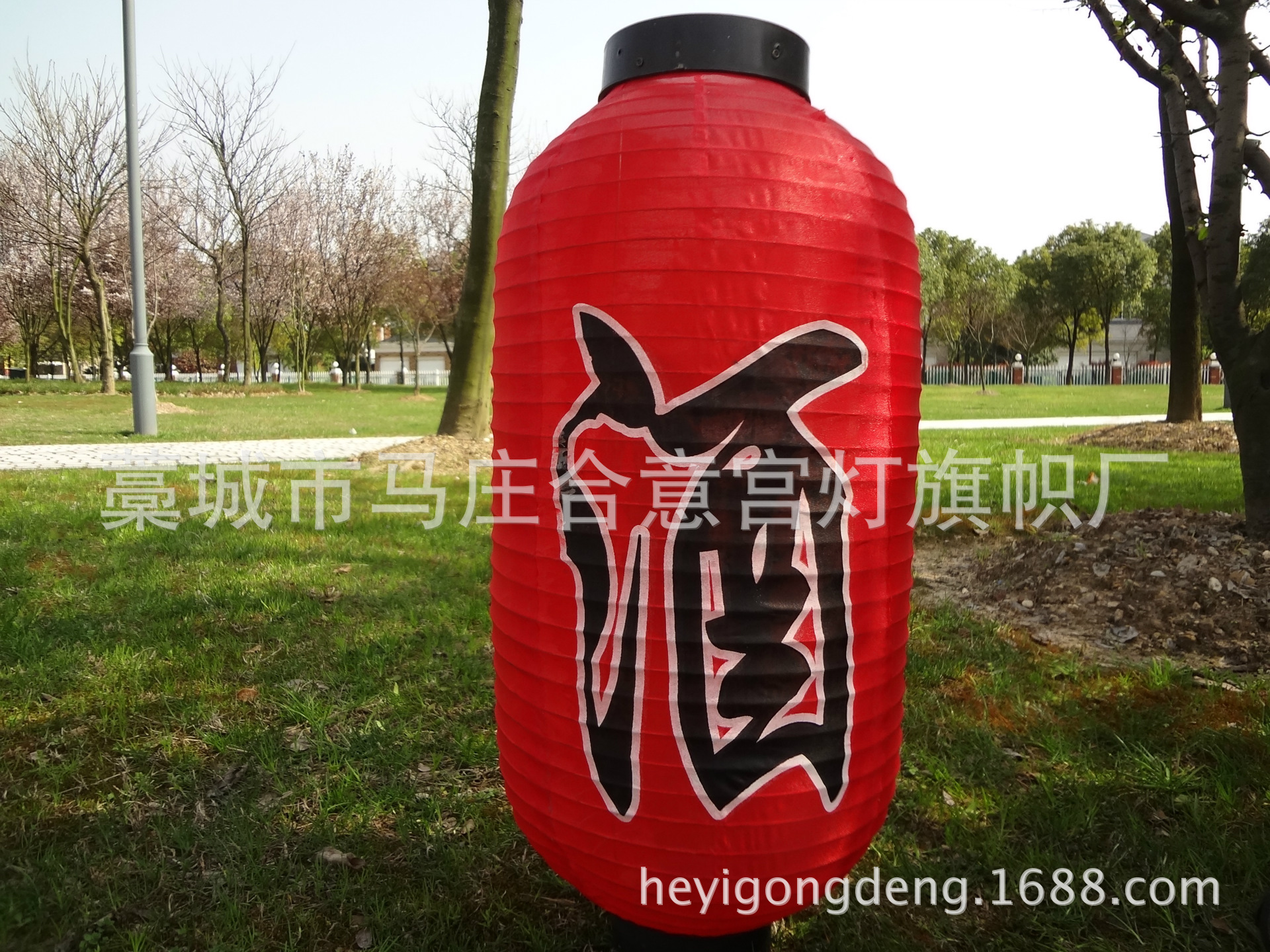 【厂家供应*精品推荐】藁城优质日韩广告灯笼,8寸-12寸 酒字茶字