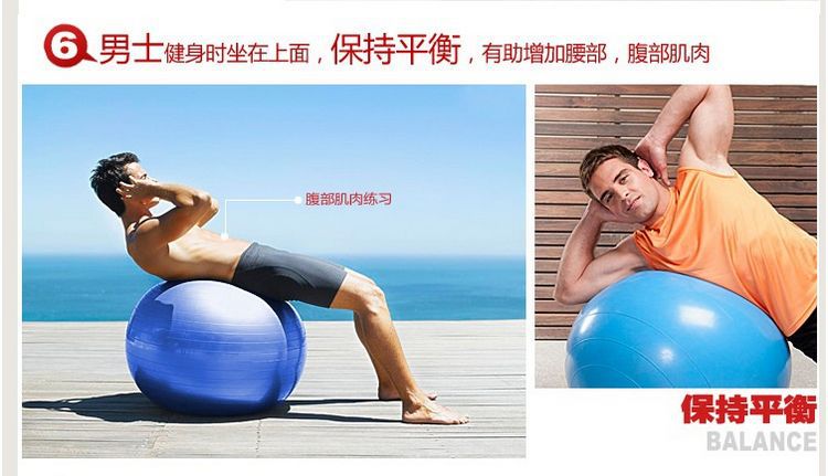 热销85cm瑜伽健身球 瑜伽球 加厚防爆瑜伽用品 厂家直销图片_9
