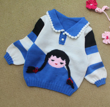 儿童<em>毛衣</em>编织新款_<em>毛衣价格</em>_优质<em>毛衣批发</em>/采