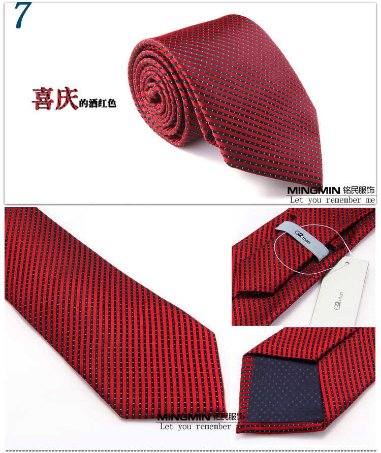 12色领带详情_15