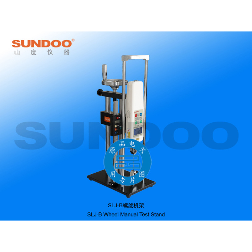 SLJ-B螺旋機架