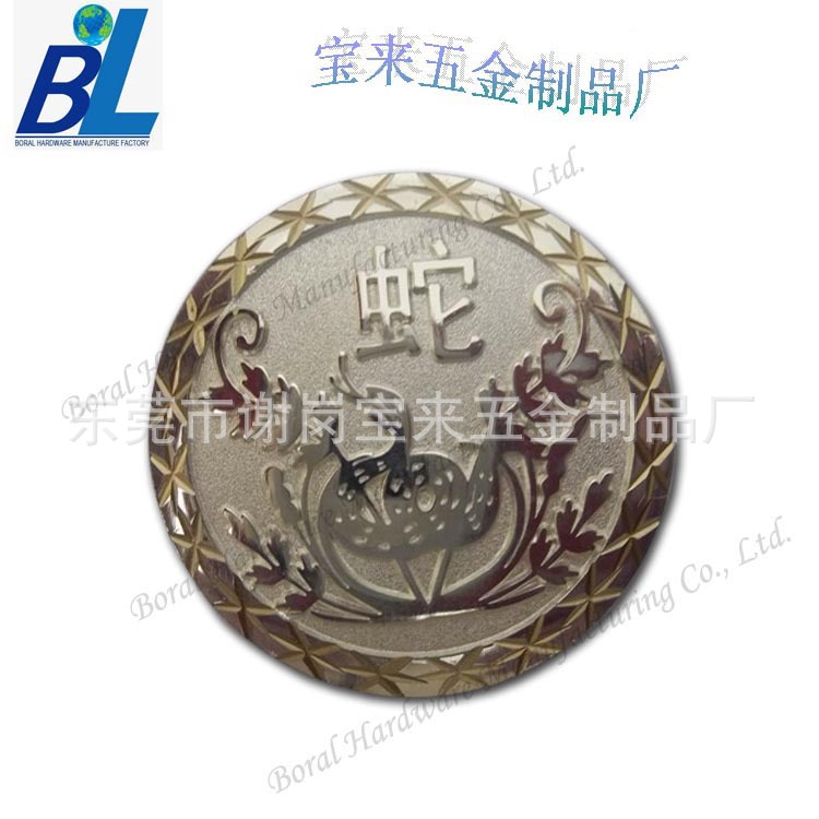 车花十二生肖纪念币－蛇