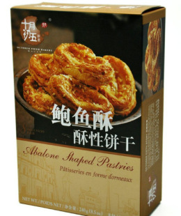 澳门特产 十月初五鲍鱼酥(小)150g*12盒/箱 进口休闲零食品糕点