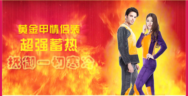 情侶款