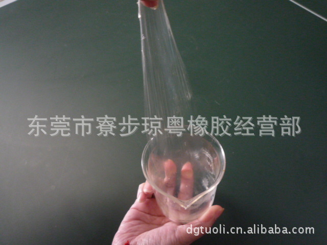 【20kg天然装小包玻璃/亚么胶手袋厂(里布贴350mlv天然乳胶罐图片