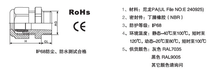 接头M型-1