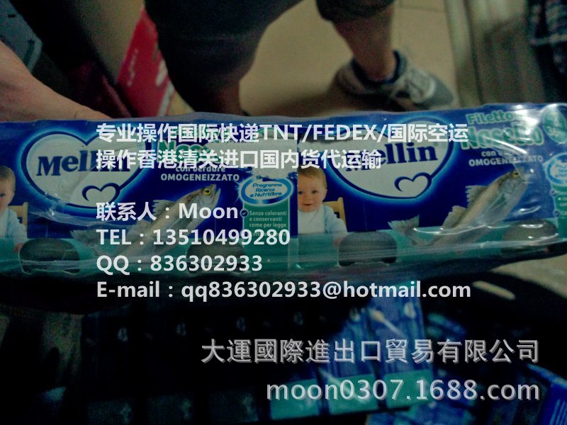 【操作意大利美林mellin婴儿辅食佐餐泥 鳕鱼 营
