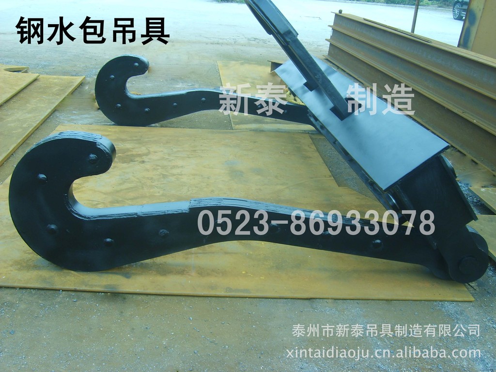 钢水包吊具