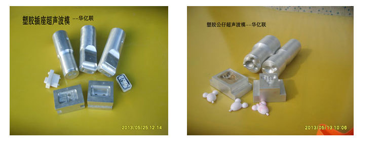 超声波装修1_11