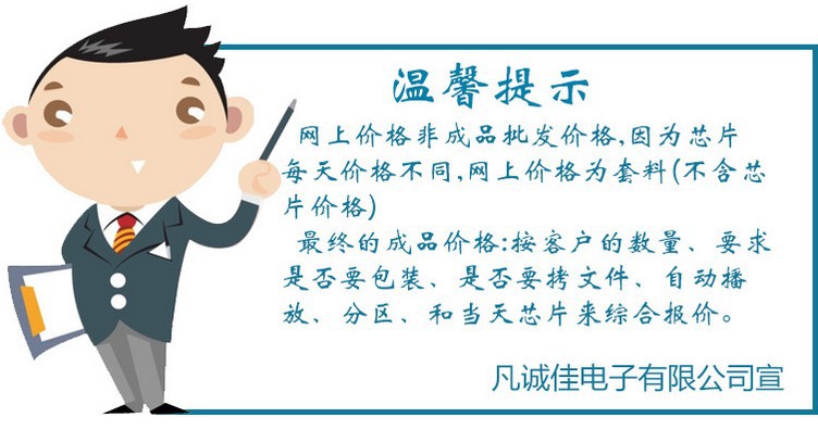 公司宣傳