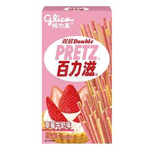 饼干类-正品 格力高45-65克 百力滋 装饰饼干 3