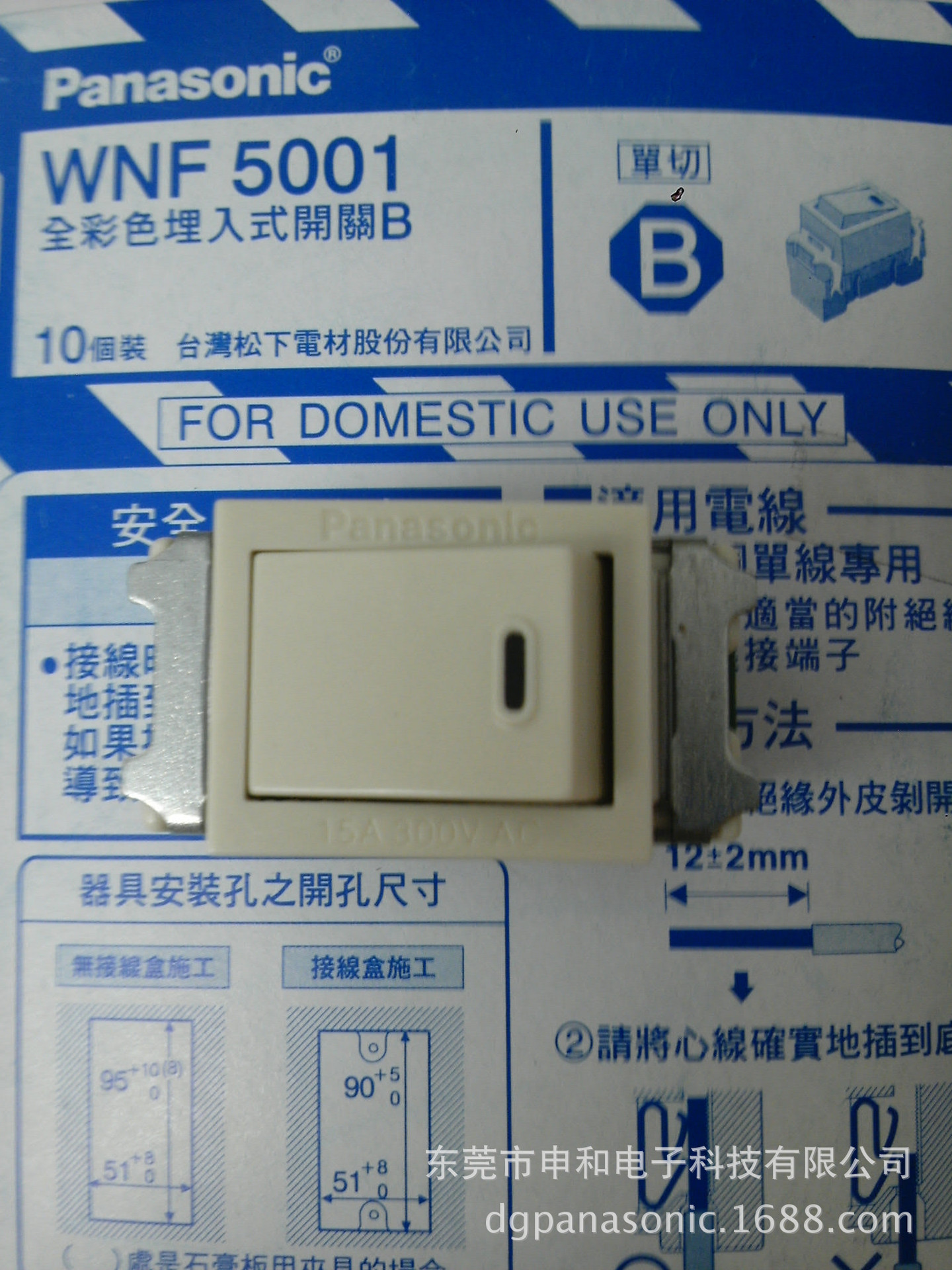 WNF5002.1