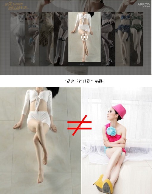 美腿视频图片