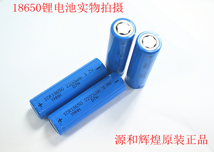 2200mAh 产品详情图