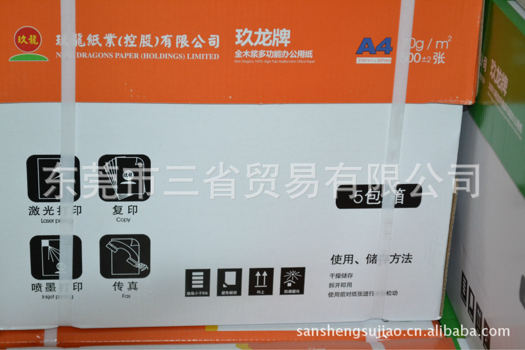 复件 668497810_2054231768