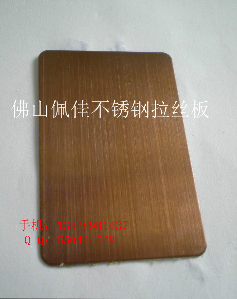 psuCATY4BSN.jpg拉丝3