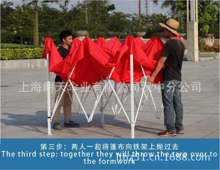 帐篷打开方式3