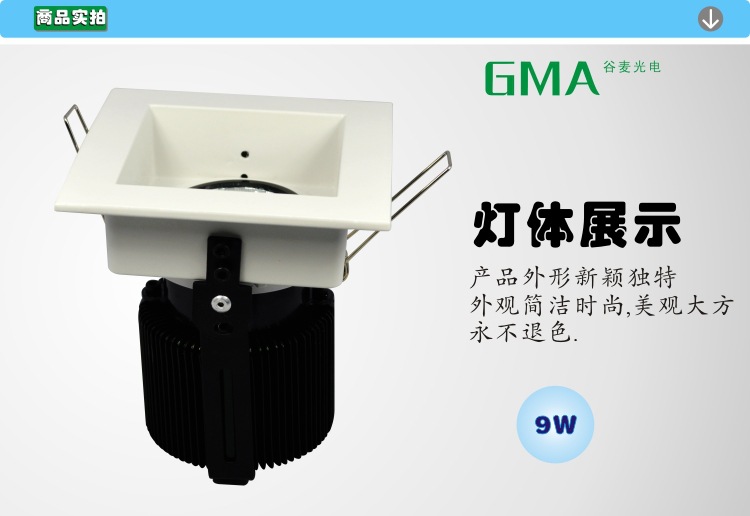 COBƵ깤컨 9W ()  2